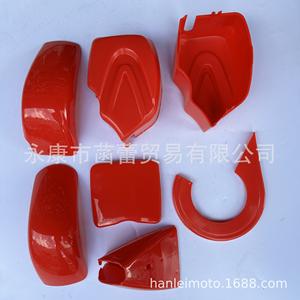 Children's Electric Toy Motorcycle Plastic Parts Kit Off-Road Mudguard Vehicle Body Parts for Kids - Product Image 5