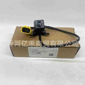 <b>Reverse</b> <b>Camera</b> 95750-3W110 Rear View <b>For</b> Kia 12V <b>Car</b> Reversing Aid - Product Image 2