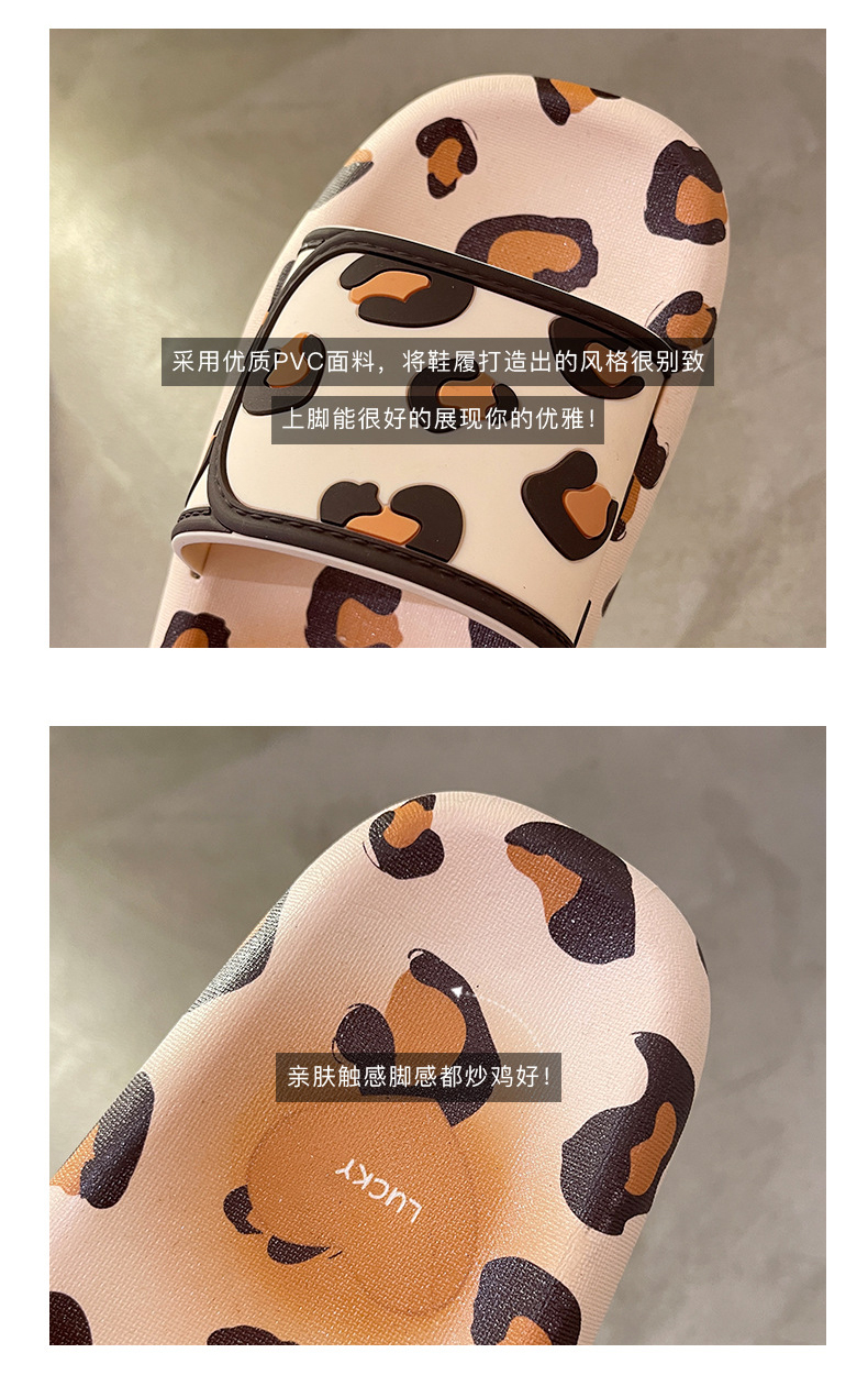New Leopard Print Slipper Thick Sole Home Slippers Fashion Soft Non-slip Sandals Women