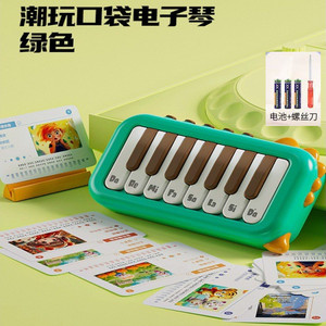 Kids Multifunctional <b>Music</b> <b>Keyboard</b> with Lights Baby Piano <b>Keyboard</b> Portable Child Pocket Piano - Product Image 5