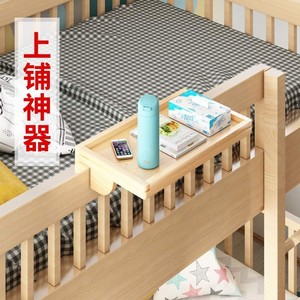 Ahşap kanepe yan raf başucu raf masa Bedshelf ranza raf en iyi üniversite yurt odası/yüksek yatak - Product Image 3