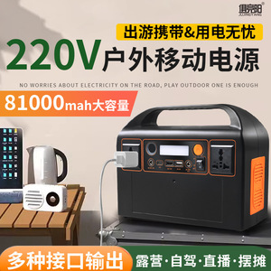 สถานีไฟฟ้าพกพา 120W แบตเตอรี่ลิเธียมโพลิเมอร์ พร้อมหน้าจอ LED ช่องเสียบอเนกประสงค์ สำหรับใช้งานกลางแจ้ง - Product Image 4