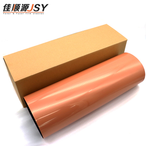 ซองฟิล์ม Konica C1100เครื่องพิมพ์ C6100มินอลตา Konica Bizhub ซอง C1100 C1085ใช้ได้กับมินอลต้า C6085 - Product Image 1