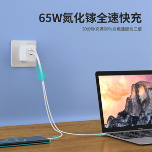 Cross Border K013 PD65W Gallium <b>Nitride</b> Charging Stand for for Phone Fast Charging European Standard - Product Image 3
