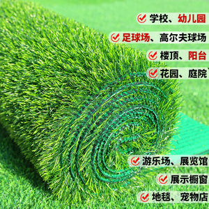 Artificial Turf Carpet YF-CP Roll Anti-Uv Outdoor Wedding Kindergarten Decoration - Product Image 4