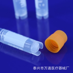 Wantong Medical 1.8ml Cryotube <b>Plastic</b> With Graduation Screw Cap For Sample Storage - Product Image 3