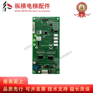 Panneau d'appel externe pour ascenseur Shenyang Sanyo SANYO-E2-04, pièce de rechange originale pour système de contrôle d'ascenseur - Product Image 4