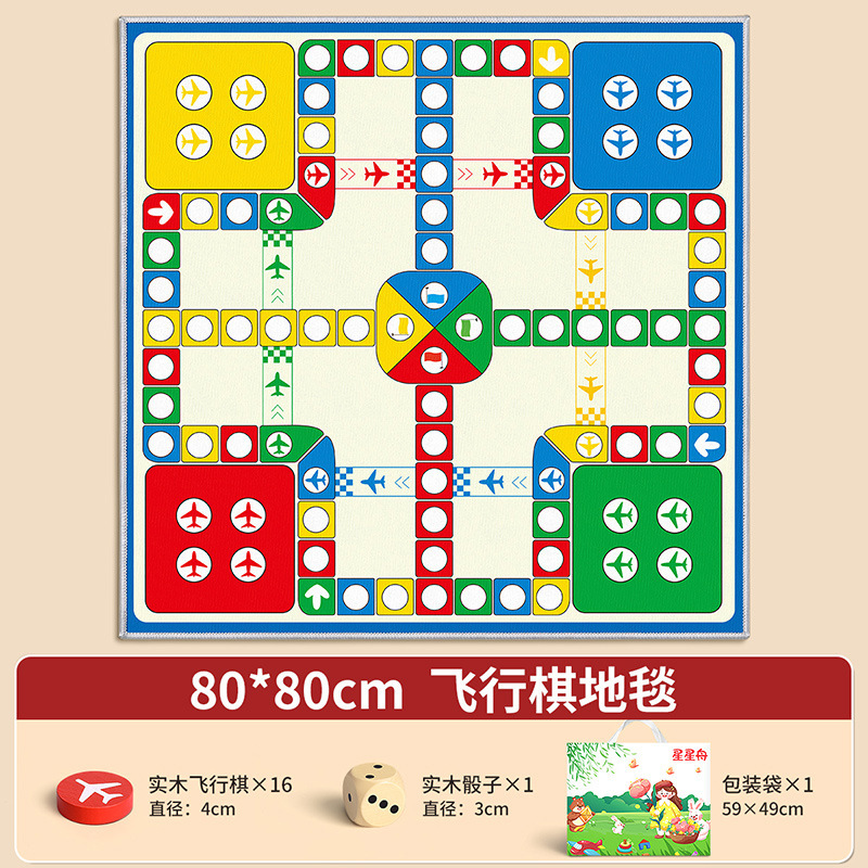 Alfombra de Ludo de 80x80 cm - Juego de ajedrez de madera maciza - Bolsa de transporte - Instrucciones