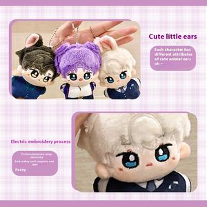 2D Qi Yu Shen Xing Hui Li Shen Baumwoll puppe Schlüssel bund Liebe und Deep Space Merchandise Großhandel Plüsch Figur Spielzeug - Product Image 4