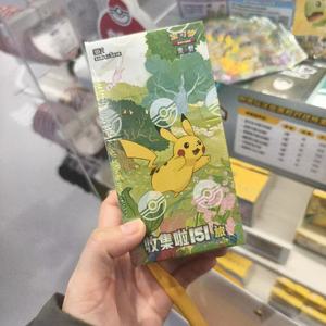 Boîte de boosters Pokémon 151 V1 version chinoise – Éditions de collection 151, <span class=keywords><strong>Scarlet</strong></span> & Violet, et Éditions de célébration TCG – Présentoirs - Product Image 1