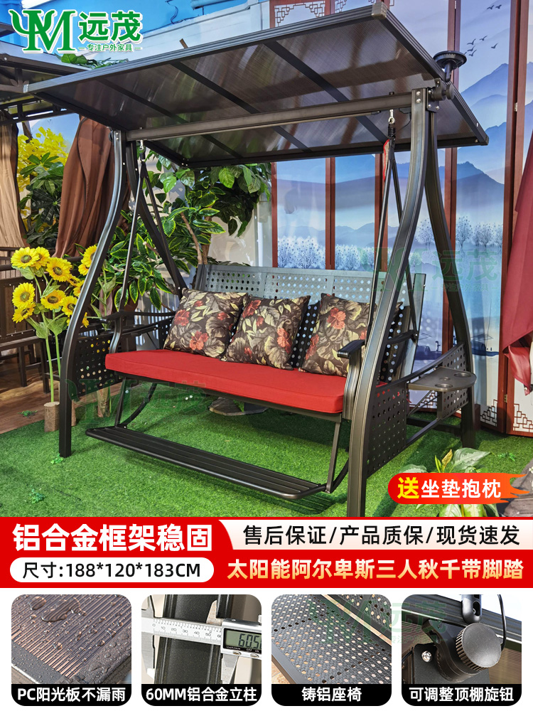 Upgrade foot  solar sun board