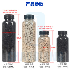 Sieve Molecular Granular Chaoqiang, Medio Filtrante para Absorción de Humedad y Purificación en Separación de Agua y Aceite - Product Image 3