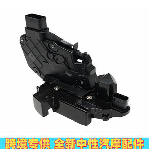 Cerradura de Puerta Delantera Izquierda para Land Rover LR091526 LR014101 C2D5639, Pieza de Repuesto de Plástico y Acero - Product Image 5