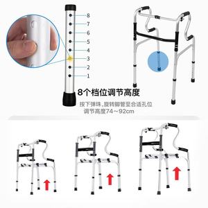 อุปกรณ์ช่วยเดินแบบพับได้ ทำจากอลูมิเนียมอัลลอย สีเงิน น้ำหนักเบา พับเก็บได้ด้วยปุ่มเดียว สำหรับผู้สูงอายุ ช่วยในการฟื้นฟูสมรรถภาพ - Product Image 5