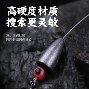 Plomos de pesca Streamline con núcleo hueco, duraderos y funcionales, para uso en ríos, para cañas de mano y líneas, accesorios de aparejos Texas Rigs - Product Image 3