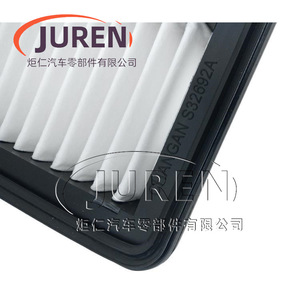 Filtre à air d'habitacle Juren avec charbon pour Changan CS75 1.5T 2017 2018 2019 - Product Image 5