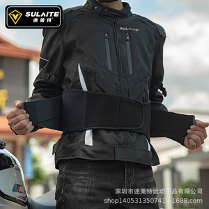 Ceinture de soutien lombaire enveloppante Sulaito pour le cyclisme et la moto – Équipement de protection pour adultes - Product Image 3