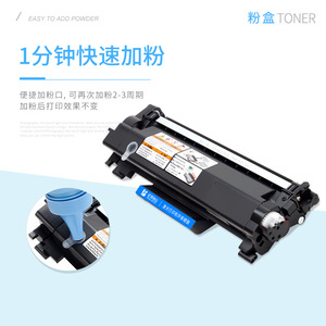 Cartouche de toner compatible pour imprimante laser Brother DCP L2550dw HL L2350dw L2375dw L2385dw L2395DW - Product Image 3