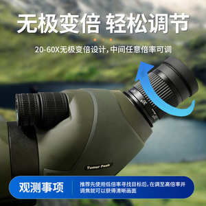 Monocular 20-60X80mm High Definition Civil Telescope Outdoor Birdwatching Portable Scope - Product Image 3