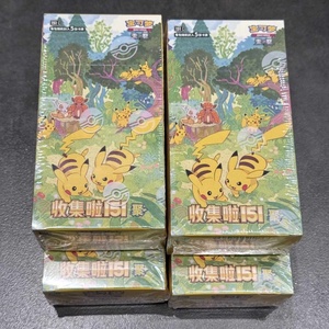 Nouveauté : Coffrets de pièces de monnaie surprise Pokémon originaux à collectionner (151 pièces), Boîte de boosters Pokémon TCG, Cartes à collectionner Pokémon dorées rares - Product Image 2