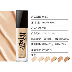 Brillo hidratante para piel seca Maquillaje mágico <span class=keywords><strong>Fit</strong></span> <span class=keywords><strong>Me</strong></span> Fabricantes A prueba de sudor Super Stay Matte Liquid Foundation - Product Image 6