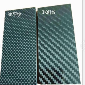 Fibre de carbone nid d'abeille léger ultra-léger haute résistance écologique panneau sandwich aérospatial finition brillante mate modèle <span class=keywords><strong>AKJ</strong></span> - Product Image 6
