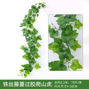 Feuilles de vigne artificielles Hua Qianyun 100cm 200cm, fleurs en soie, feuillage décoratif vert pour mariage et décoration intérieure - Product Image 5