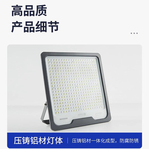 Lampe solaire, nouveau modèle, projecteur solaire extérieur, haute puissance, étanche, éclairage de jardin, éclairage de route, ultra lumineux - Product Image 2