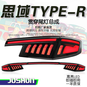 ไฟท้าย Jushun สำหรับ Honda Civic รุ่นที่ 11 ปี 2022 แบบ Hatchback สีดำแดง 12V รุ่น Mg - Product Image 5