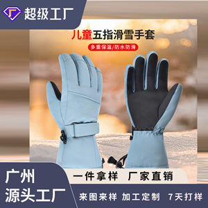 Gants de ski pour enfants, bleu clair, doublure polaire, coupe-vent, antidérapants, pour sports d'hiver - Product Image 4