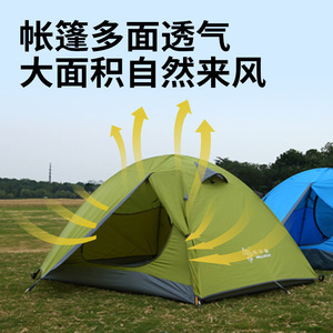 Conqueror 2 Double Person Camping <b>Tent</b> 210x140x110cm Double Layer Aluminum Pole Rainproof Outdoor <b>Tent</b> - Product Image 4