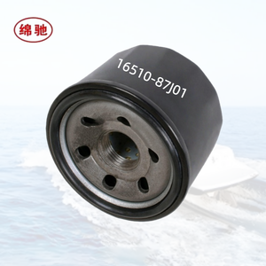 オイルフィルターエレメント16510-87J00 16510-87J01船外機 - Product Image 4