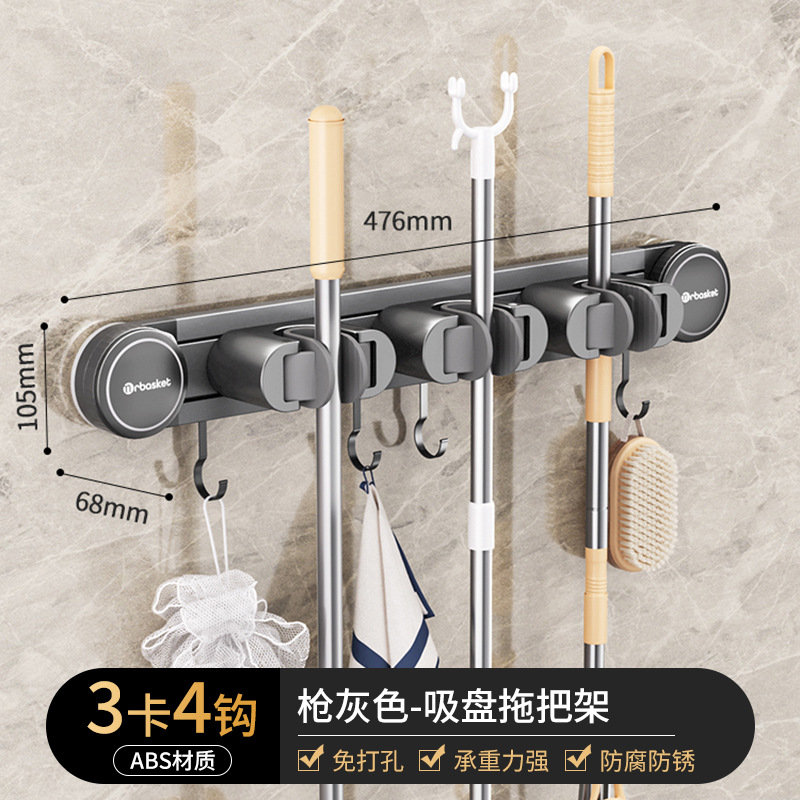 3-clamp, 4-hook, gunmetal gray [Firm clamping, no slippage]