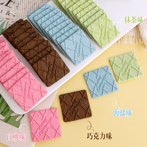 Biscuits carrés en gros <span class=keywords><strong>pour</strong></span> usage commercial, ingrédients <span class=keywords><strong>pour</strong></span> coupes de <span class=keywords><strong>yaourt</strong></span>, coupes de lait chaud, cupcakes, desserts, décorations de gâteaux et biscuits - Product Image 2