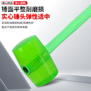Plastic Handle Rubber <b>Hammer</b> Transparent Shock Absorbing For Tile Repair And DIY Use - Product Image 1