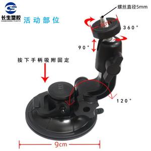 Soporte de Succión de Aluminio de Alta Calidad para Cámara GoPro Hero 9 8 7 Mini Yi 4K Shangou A8 Firefly, Accesorios para Cámara - Product Image 2