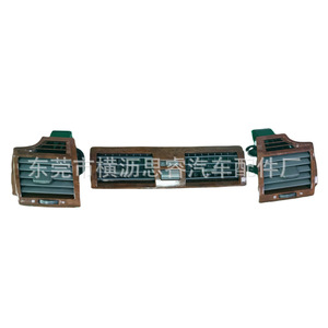 Kit de garniture en plastique mat pour panneau de ventilation en bois pour Toyota Camry 6ème génération 2006-2011 - Product Image 1