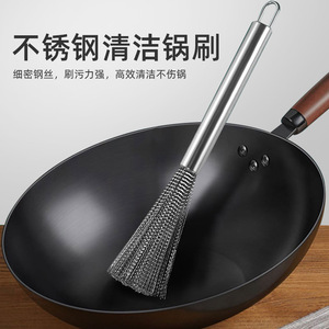 Stainless steel pot <b>brush</b>, <b>wire</b> <b>brush</b>, dishwashing tool, long-handled pot <b>brush</b>, kitchen and household cleaning non-stick pot - Product Image 4