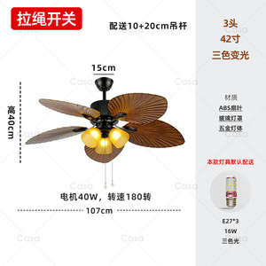 <span class=keywords><strong>Lustre</strong></span> en feuille de bananier d'Asie du Sud pour chambre à coucher, salon, style rétro américain, maison nostalgique, plafond de salle à manger à l'ancienne - Product Image 6