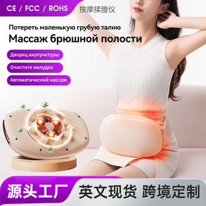 Masajeador Abdominal Eléctrico con Terapia de Calor y Piedras Amasadoras, Disco de Masaje de 125 mm para Uso Doméstico con Función de Temporizador - Product Image 4