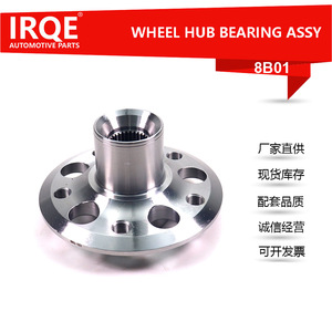 Ensemble de moyeu de roue avant Irqe-8b01 pour Mercedes-Benz A2213370245, roulement en acier, pièce neuve - Product Image 4