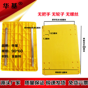 Junxia Flatbed Trailer Accessories <b>Plastic</b> Extended Thickened Handcart Trolley Cargo Cart Small Trailer Parts Logistics - Product Image 4
