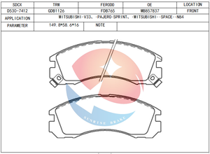 D530 sdcx แผ่นเบรกหน้าสำหรับ Mitsubishi L200แผ่นเบรกหน้าเพื่อความปลอดภัยในรถยนต์จากจีน - Product Image 2