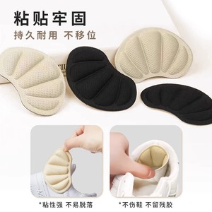 Almohadillas para el talón Chen Kang, talla única, antifricción, para tacones altos, zapatillas, insertos de confort para zapatos, verano, invierno, primavera, otoño - Product Image 5