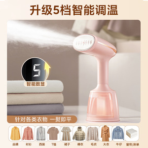 Défroisseur Vapeur Portable AUX 0.8L – Défroisseur Électrique Portable pour Vêtements, Anti-Plis, Usage Domestique - Product Image 2