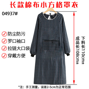 Petit tablier en coton à carreaux, manches longues, poche zippée, réversible, vêtements de travail pour femmes et hommes, usage quotidien, lavable en machine - Product Image 4