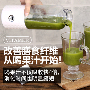 2020 nuevos vitamina taza de jugo de USB portátil taza de agua taza de jugo original máquina de jugo - Product Image 5