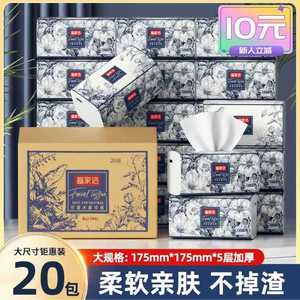 Beware Facial <b>Tissues</b> 420 Sheets 5 Layers 175mm x 175mm Soft Natural Household Use - Product Image 3