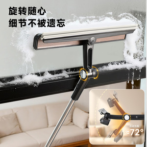 Double Sided Glass Cleaner Telescopic Aluminum Rod For High Rise Window Cleaning Tools - Product Image 3