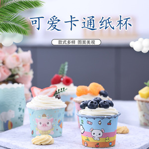 Cute Cartoon Paper Cups 50 Pcs Oil Proof Heat Resistant Baking Cupcake Molds - Product Image 1